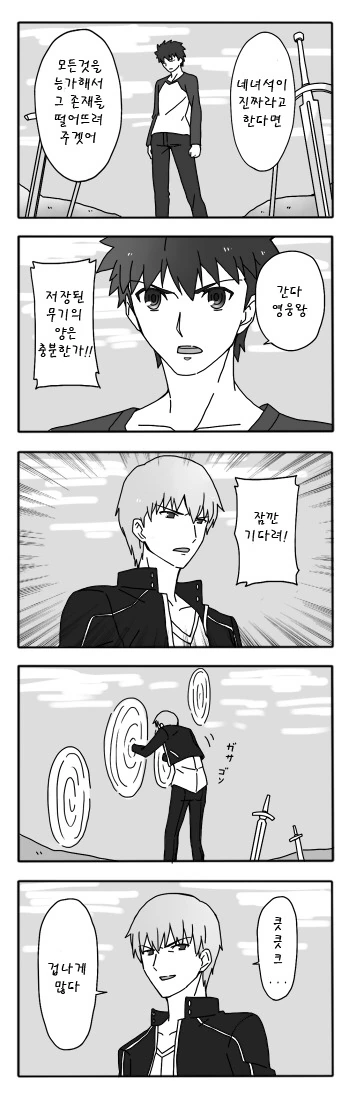 아저씨들이 ㄹㄹ캐 빨수도 있지 대표 이미지