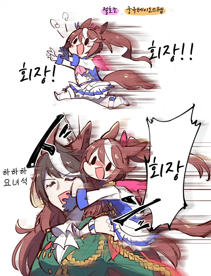 준현씨가 세상에서 가장 착한 사람인 만화 대표 이미지