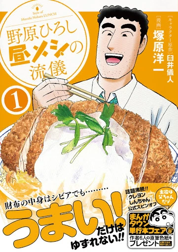 "강한 여자들은 애널이 약하지".manga 이미지 2