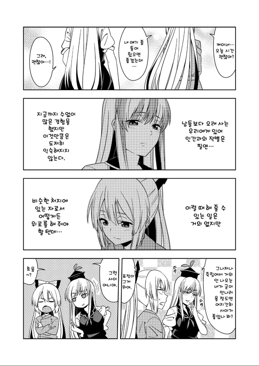 manga_1262288_002.webp