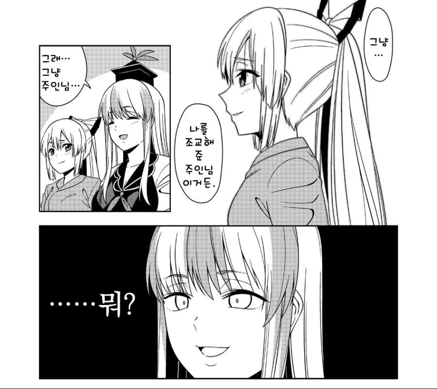 manga_1262288_003.webp