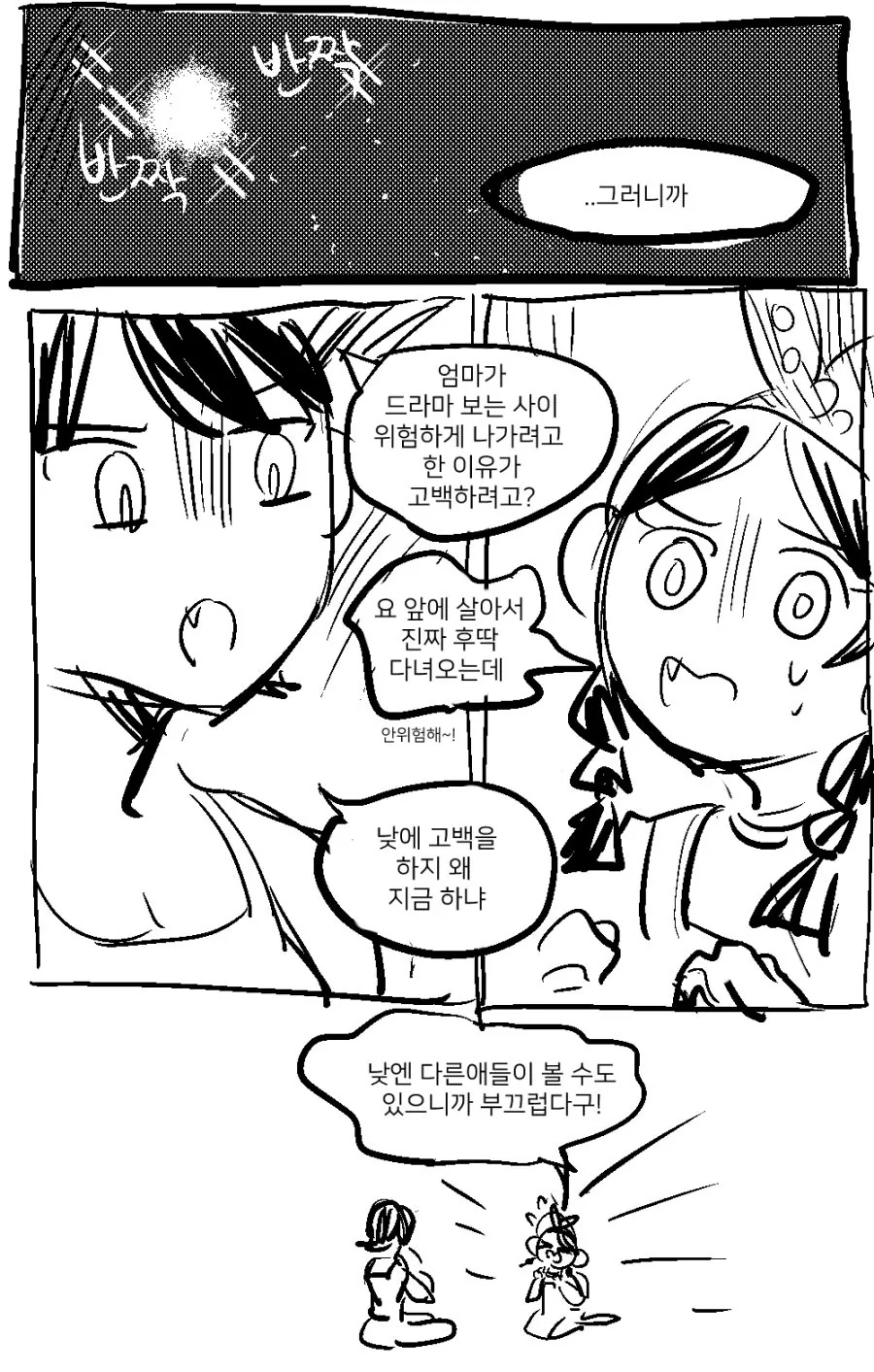 manga_1308352_002.webp