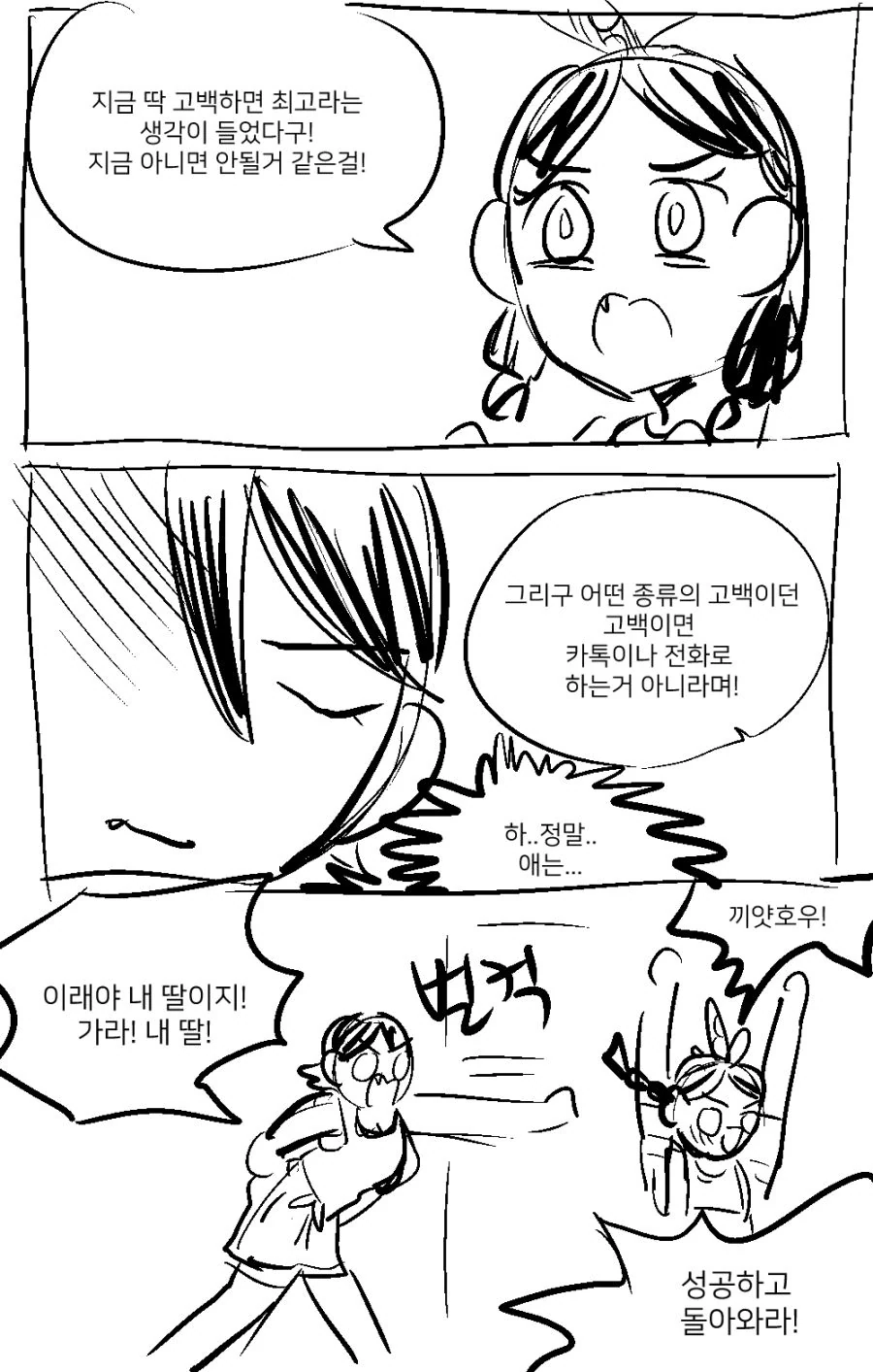 manga_1308352_003.webp