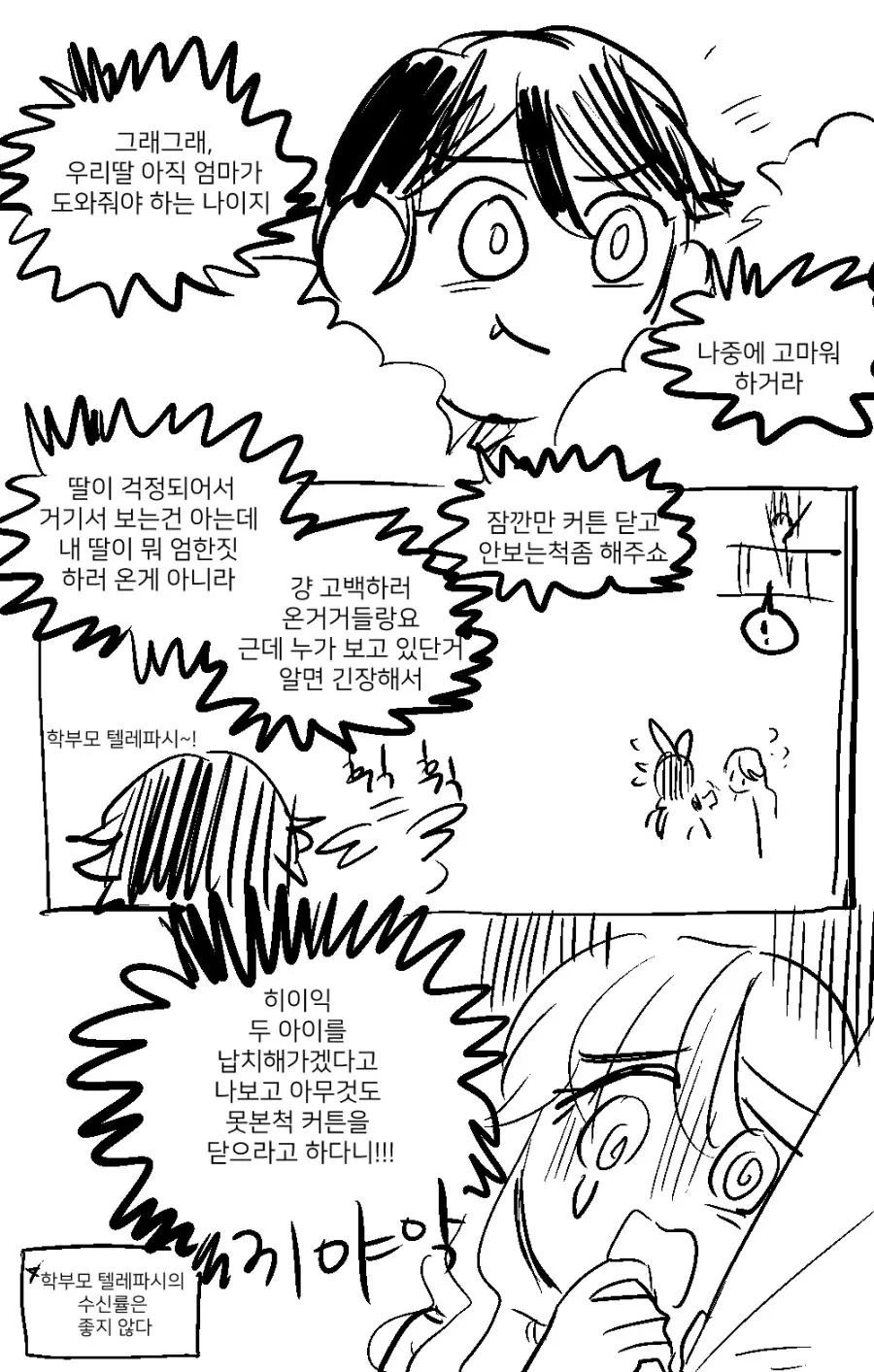 manga_1308352_007.webp