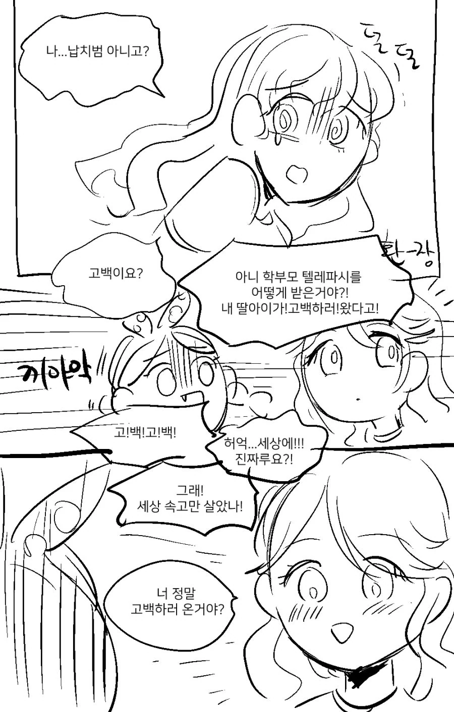 manga_1308352_009.webp