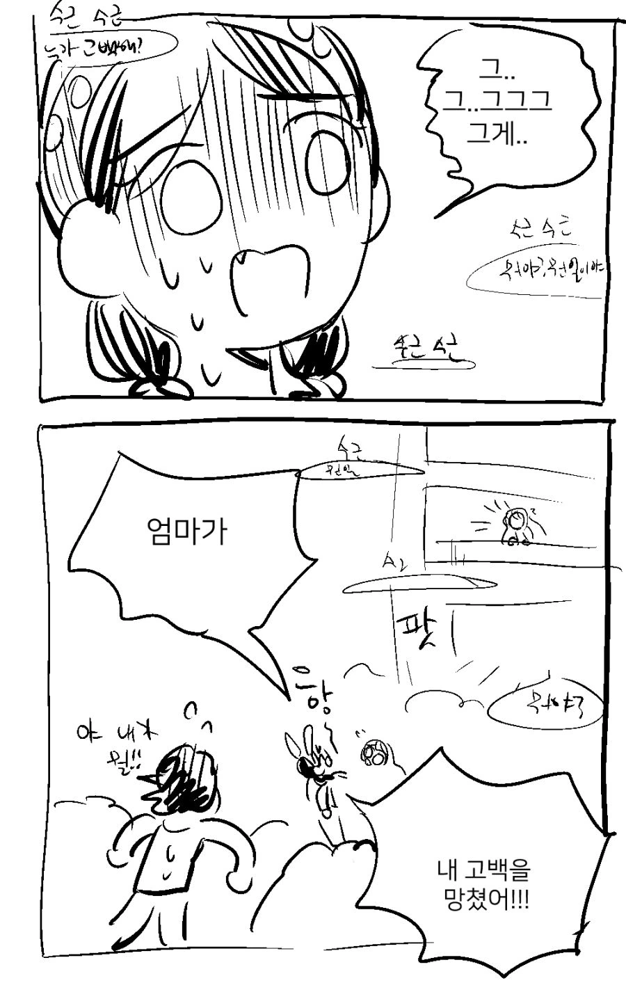 manga_1308352_010.webp