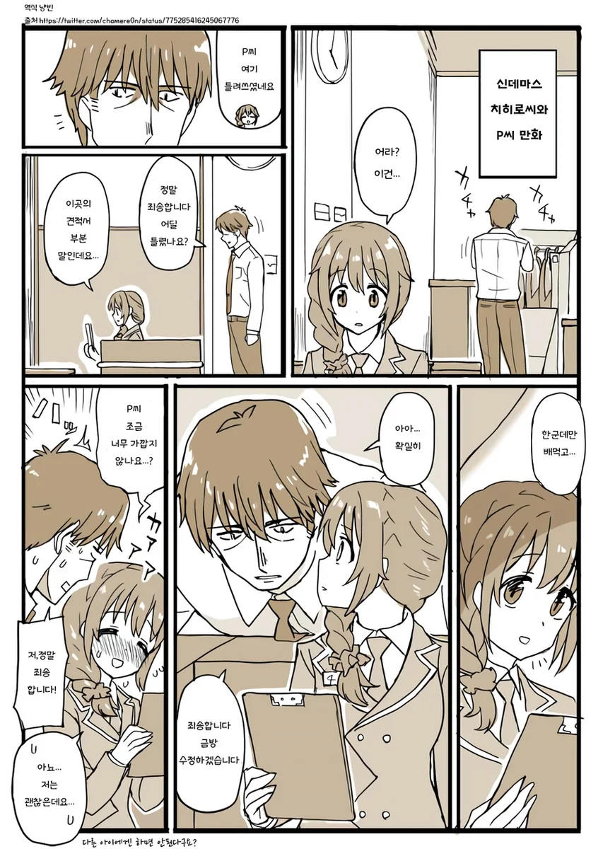 manga_1321371_003.webp