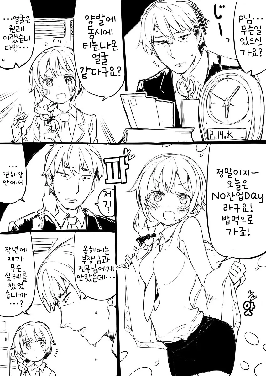 manga_1321371_005.webp