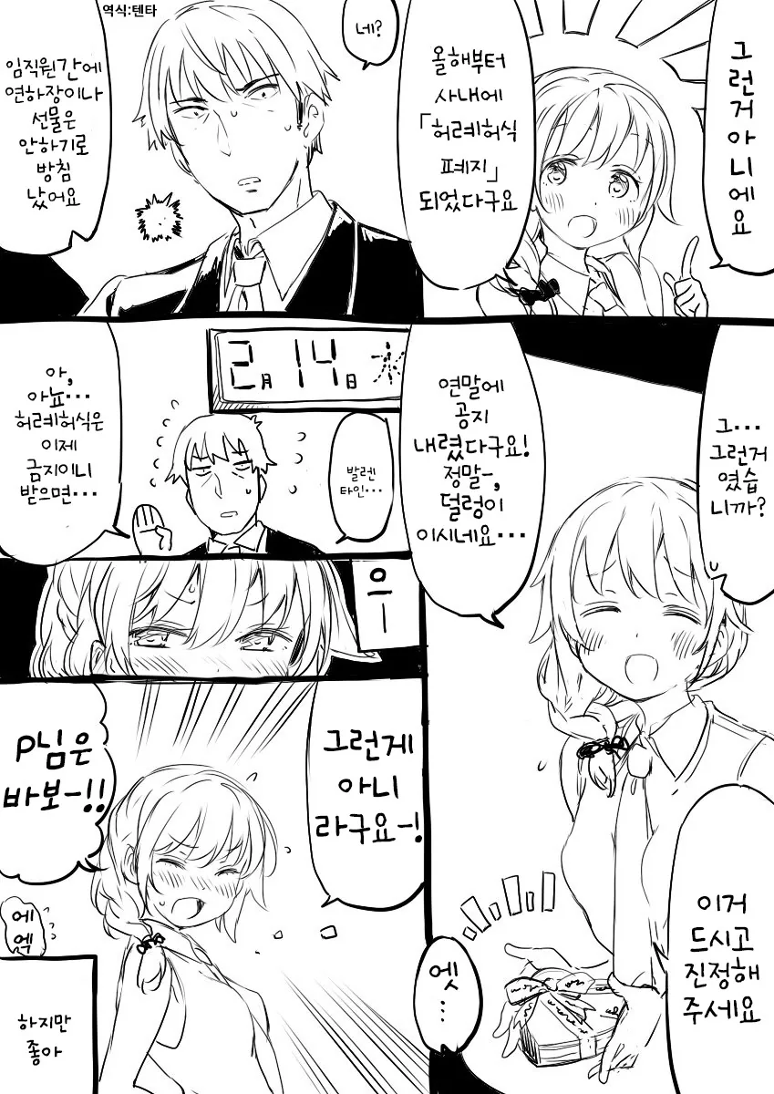 manga_1321371_006.webp