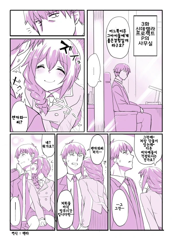 manga_1321371_008.webp