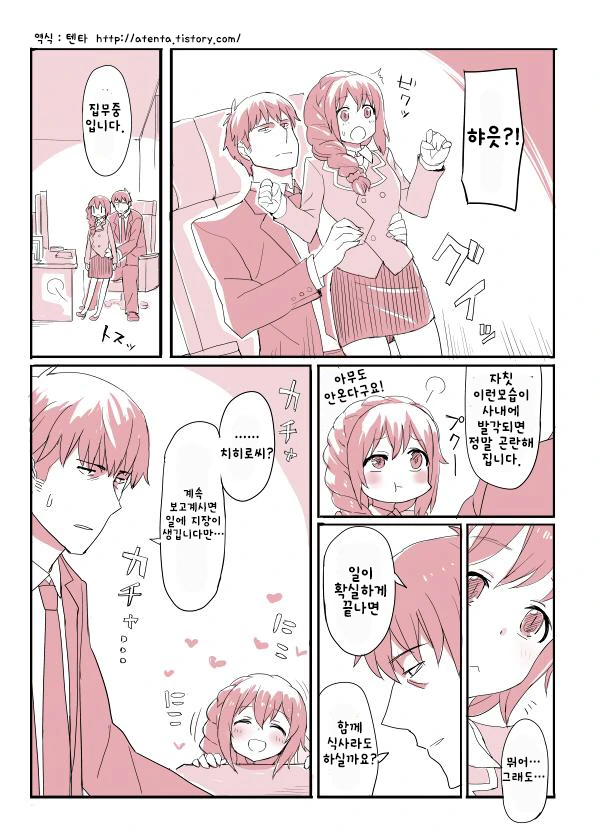 manga_1321371_009.webp