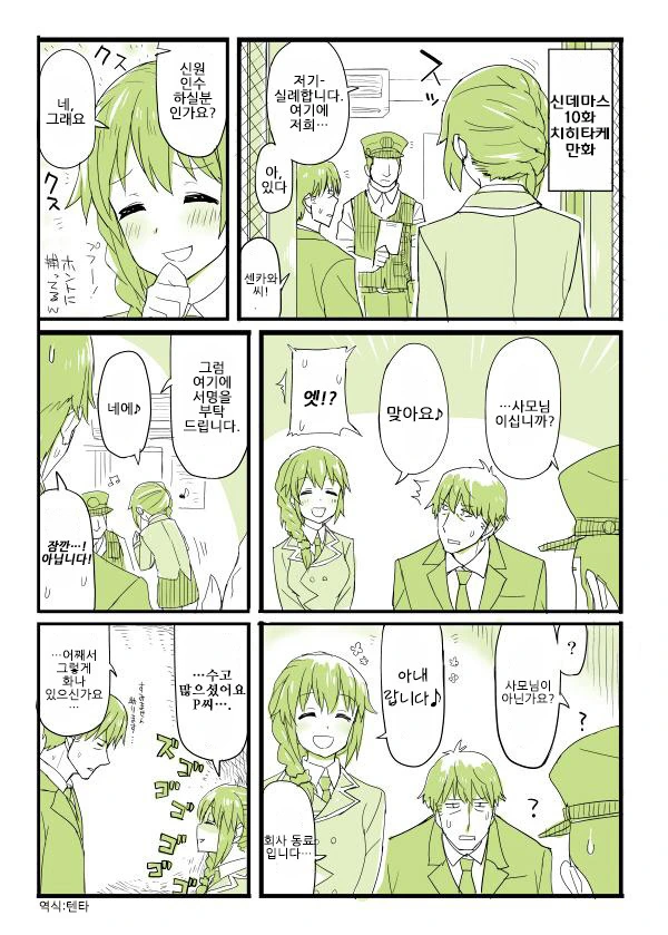manga_1321371_010.webp