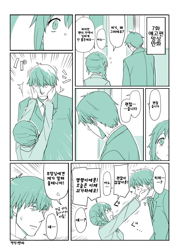 manga_1321371_011.webp