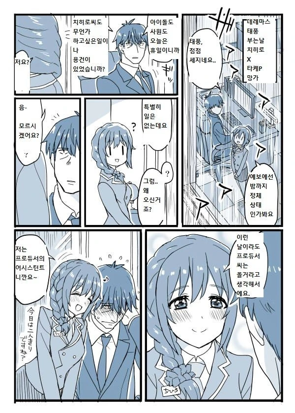 manga_1321371_012.webp