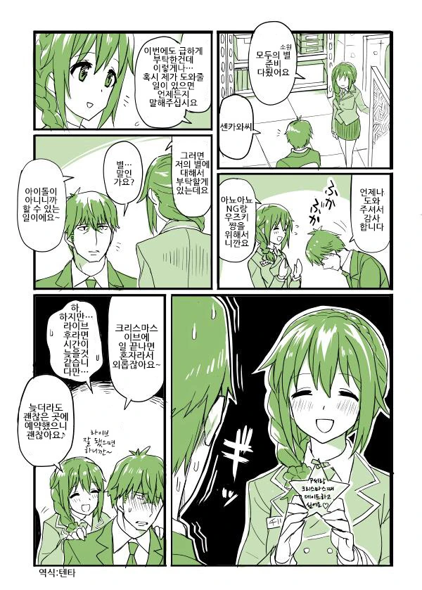manga_1321371_013.webp