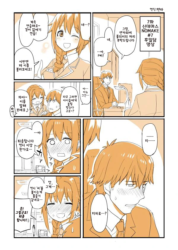 manga_1321371_014.webp