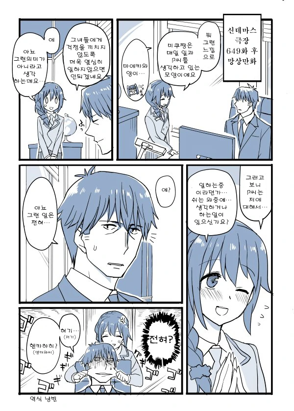 manga_1321371_015.webp