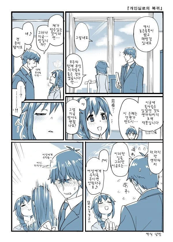 manga_1321371_016.webp