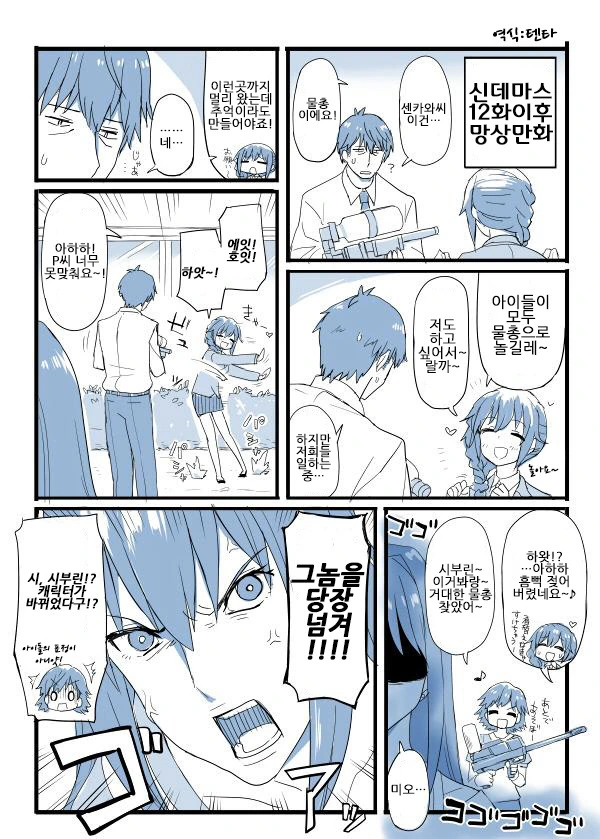 manga_1321371_017.webp