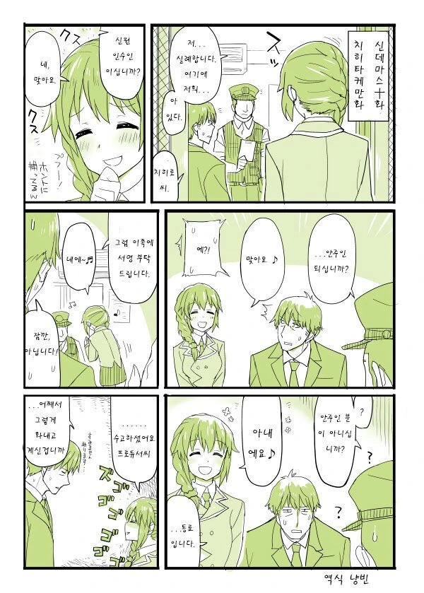 manga_1321371_018.webp