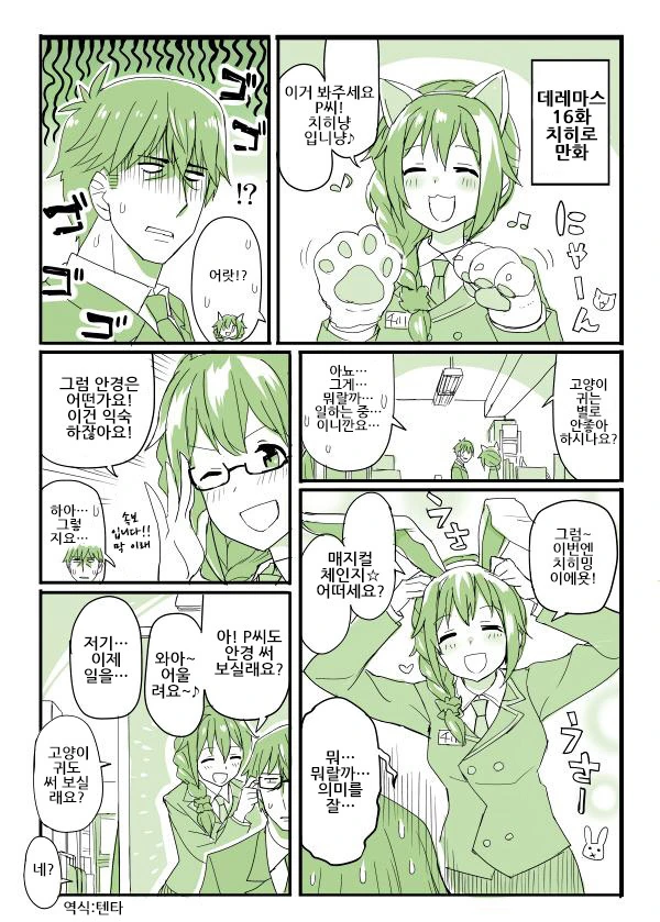 manga_1321371_019.webp