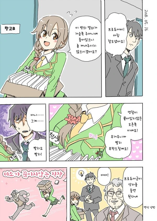 manga_1321371_023.webp