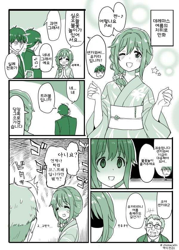manga_1321371_024.webp