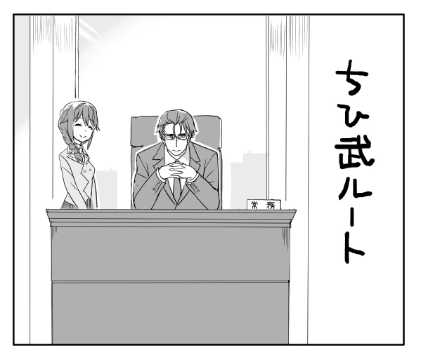 manga_1321371_025.webp