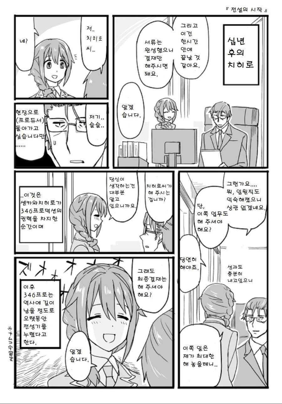 manga_1321371_026.webp