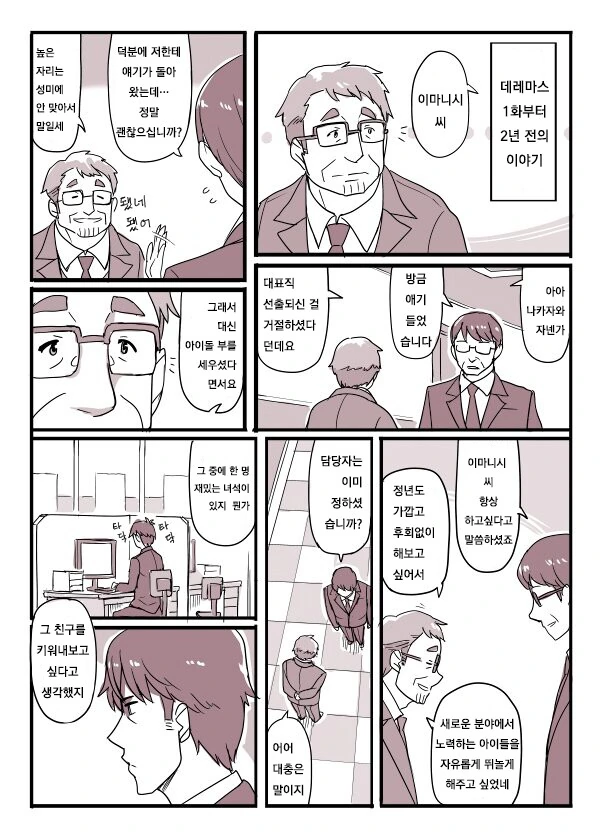 manga_1321371_027.webp