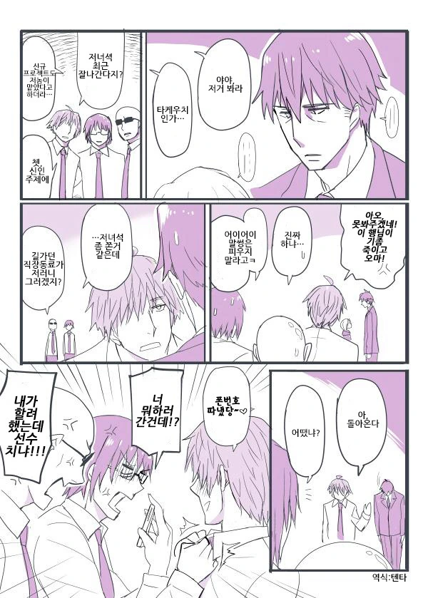 manga_1321371_028.webp