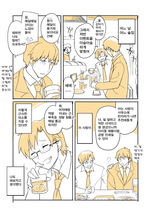 manga_1321371_031.webp