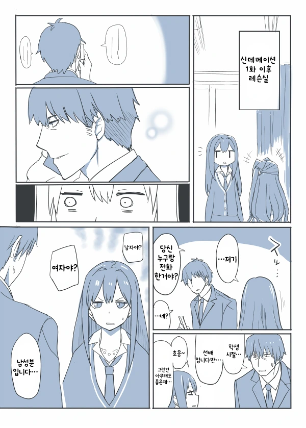 manga_1321371_033.webp