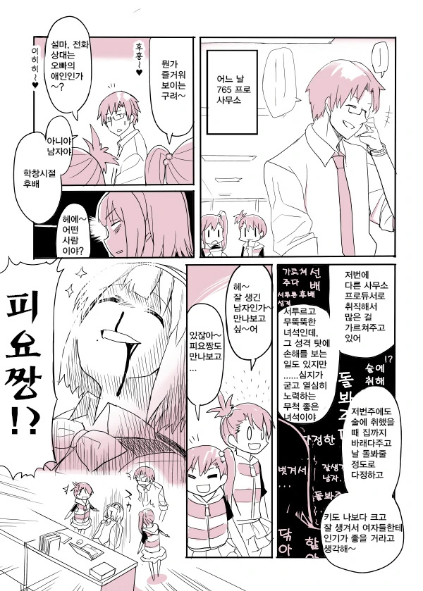 manga_1321371_034.webp