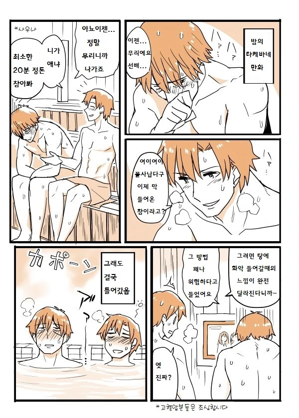 manga_1321371_035.webp