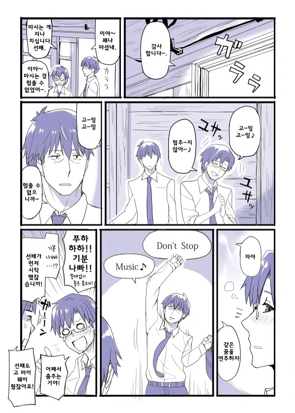 manga_1321371_038.webp