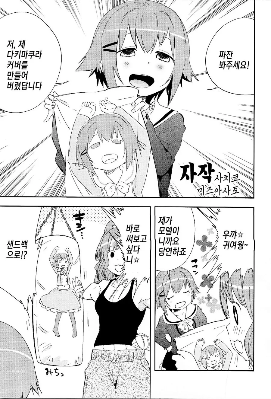 manga_1340893_002.webp