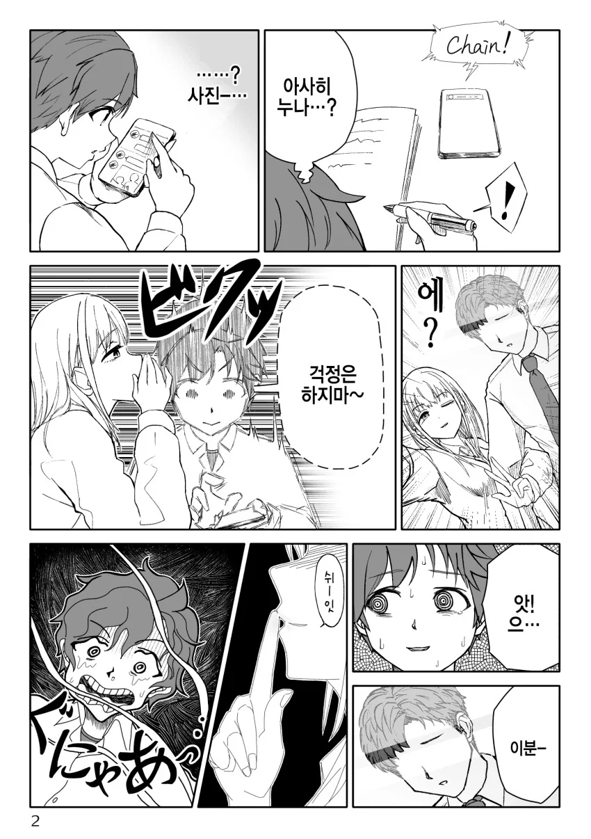 manga_1367322_002.webp