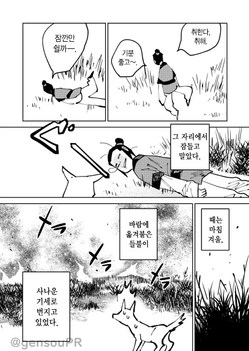 manga_1386498_002.webp