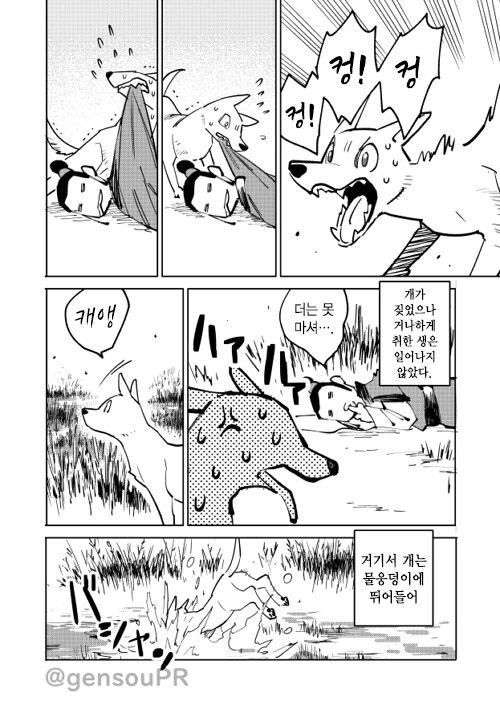 manga_1386498_003.webp