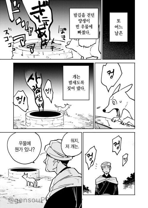 manga_1386498_005.webp