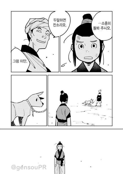 manga_1386498_009.webp