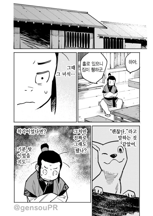 manga_1386498_010.webp