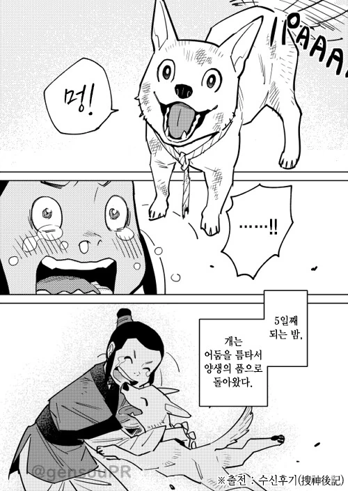 manga_1386498_012.webp