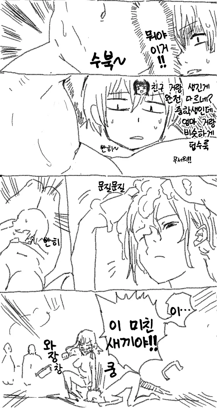 manga_1390379_002.webp