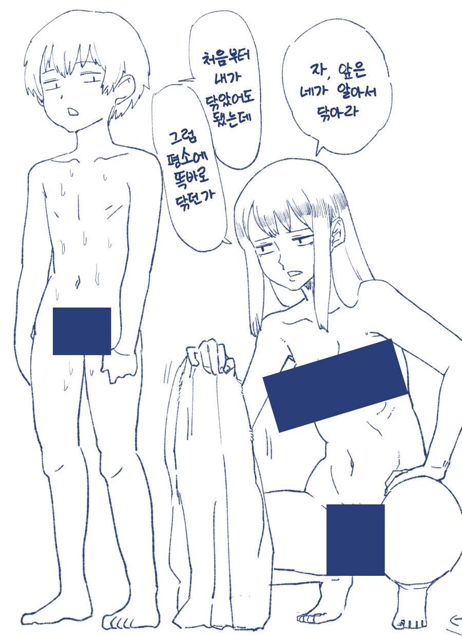 manga_1390379_003.webp
