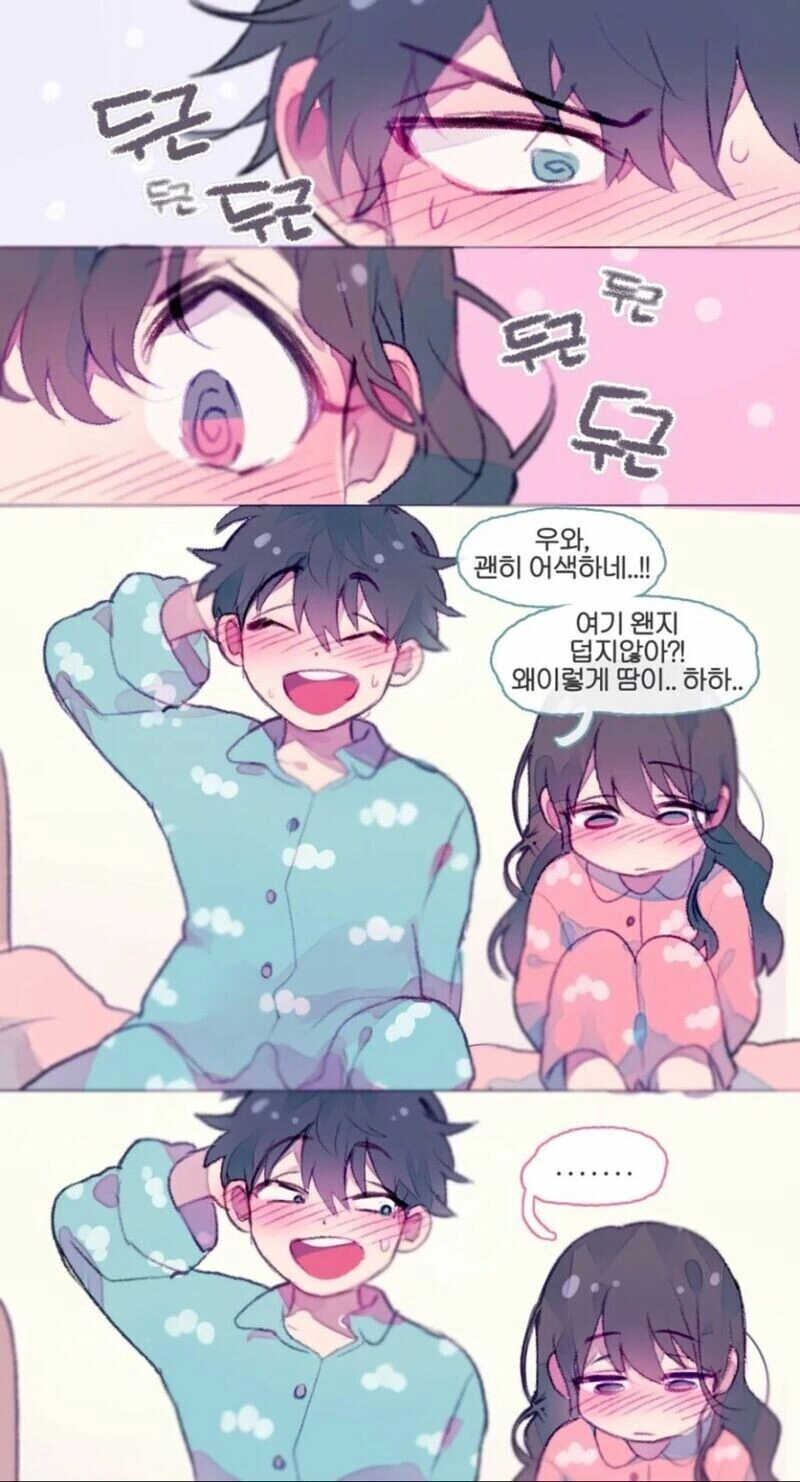 페이트)"되팔이 방지 대사 말하는 만화" 대표 이미지