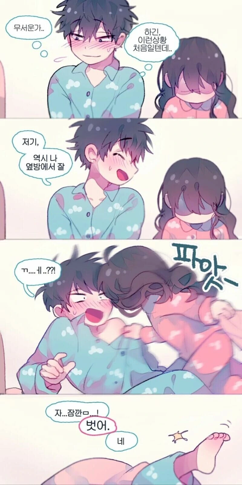 manga_1400953_002.webp
