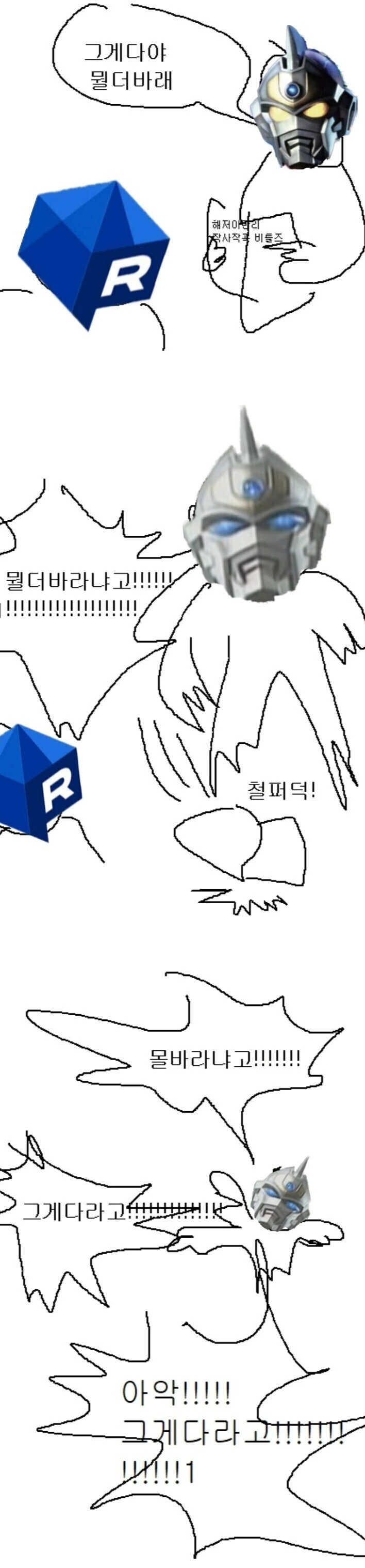 manga_1400953_003.webp