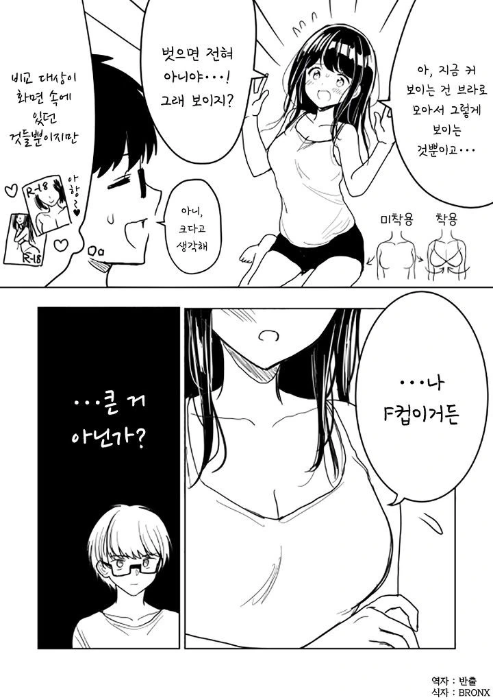 manga_1421238_002.webp